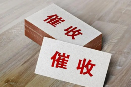 欠款未还面临法院强制执行，资金短缺怎么办？